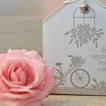 Rama Σπίτι διακοπών *